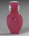 A CHINESE FAMILLE ROSE RUBY-GROUND WALL VASE, 20TH CENTURY