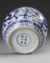 A CHINESE BLUE AND WHITE DRAOGNS JAR,QING DYNASTY (1644-1911)