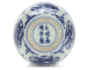A CHINESE BLUE AND WHITE WINE CUP, 19TH CENTURY