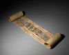 A TALISMANIC SCROLL,  ANDALUSIA, 11TH-12TH CENTURY