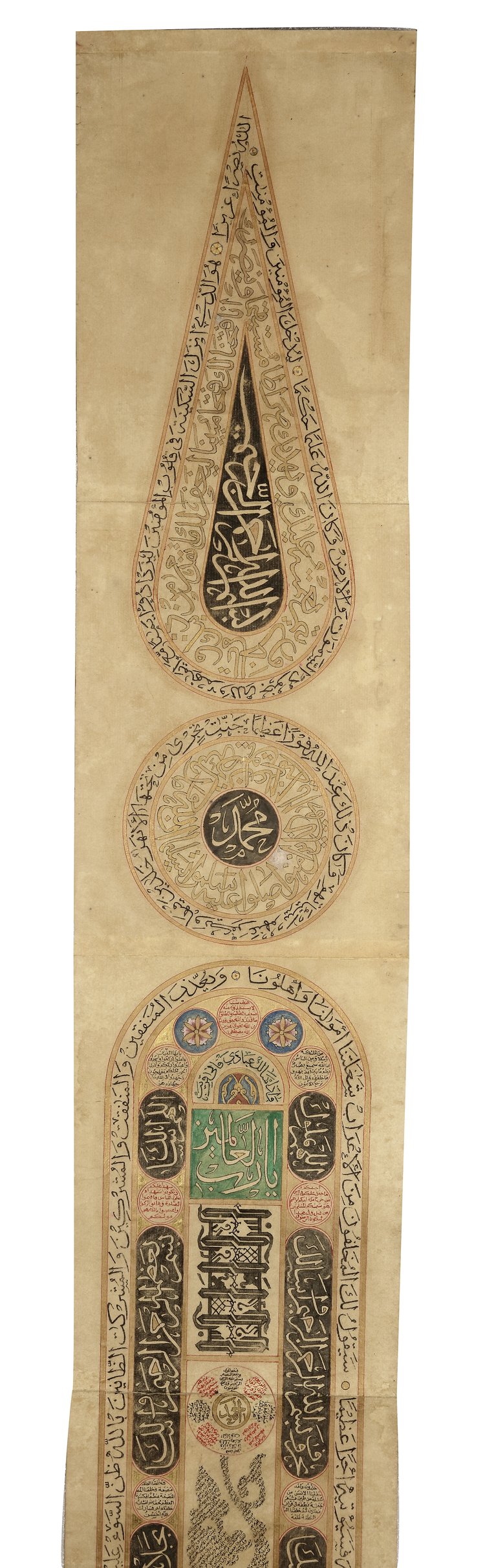 AN OTTOMAN ILLUMINATED PRAYER SCROLL, OTTOMAN TURKEY, 18TH CENTURY