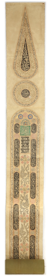AN OTTOMAN ILLUMINATED PRAYER SCROLL, OTTOMAN TURKEY, 18TH CENTURY