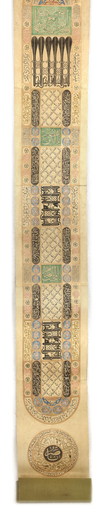 AN OTTOMAN ILLUMINATED PRAYER SCROLL, OTTOMAN TURKEY, 18TH CENTURY