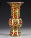 A CHINESE YELLOW-GROUND AND IRON-RED DRAGON VASE, 19TH/ 20TH CENTURY