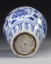 A LARGE CHINESE BLUE AND WHITE MEIPING VASE, YUAN DYNASTY OR LATER