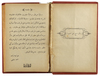 HADIQAT UL-AULIYA, AUTHORED BY AHMED HELMI, DATED 1318 AH/ 1900 AD