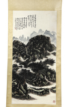A CHINESE LANDSCAPE SCROLL, HUANG BIN HONG (1865-1955)