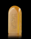 A CHINESE INSCRIBED TIANHUANG SEAL, QING DYNASTY (1644–1911)