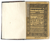 AN ILLUSTRATED RAMAYANA BY TULSIDAS, 19TH CENTURY