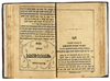AN ILLUSTRATED RAMAYANA BY TULSIDAS, 19TH CENTURY