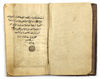 DALA'IL AL-KHAYRAT BY MUHAMMAD BIN SULAYMAN AL-JAZULI (D. 1465 AD), SIGNED MUSTAFA AL-HAFIZ, OTTOMAN TURKEY, 18TH CENTURY