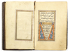 DALA'IL AL-KHAYRAT BY MUHAMMAD BIN SULAYMAN AL-JAZULI (D. 1465 AD), SIGNED MUSTAFA AL-HAFIZ, OTTOMAN TURKEY, 18TH CENTURY