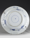 A CHINESE BLUE AND WHITE  DISH, KANGXI PERIOD
