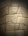 A COMPLETE QURAN IN 30 VOLUMES, CHINA, YUNNAN, 17TH CENTURY
