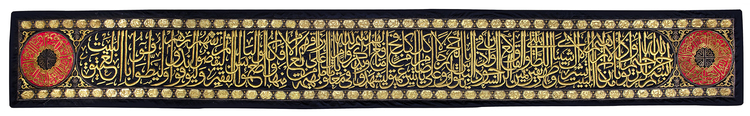AN OTTOMAN METAL-THREAD EMBROIDERED CALLIGRAPHIC HIZAM, EARLY 20TH CENTURY