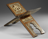 A WOODEN QURAN STAND WITH BONE INLAY, OTTOMAN MAMLUK, 18TH CENTURY