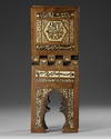A WOODEN QURAN STAND WITH BONE INLAY, OTTOMAN MAMLUK, 18TH CENTURY