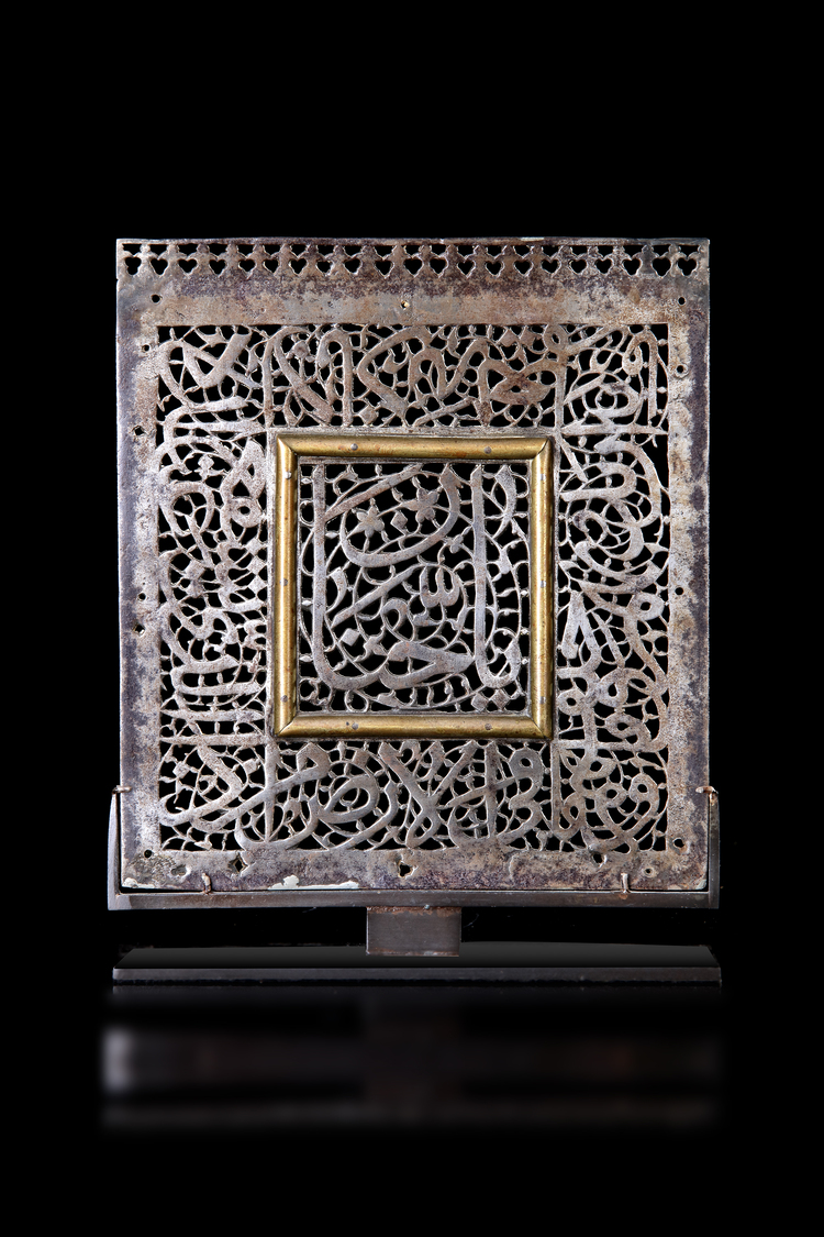 A SAFAVID STEEL OPENWORK PLAQUE, PERSIA, 17TH CENTURY