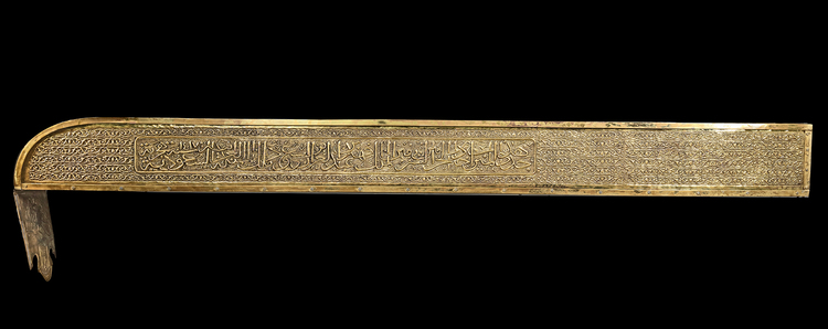 A GILT SPOUT IN THE STYLE OF MEEZAB-E-REHMAT,  20TH CENTURY