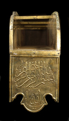 A GILT SPOUT IN THE STYLE OF MEEZAB-E-REHMAT,  20TH CENTURY