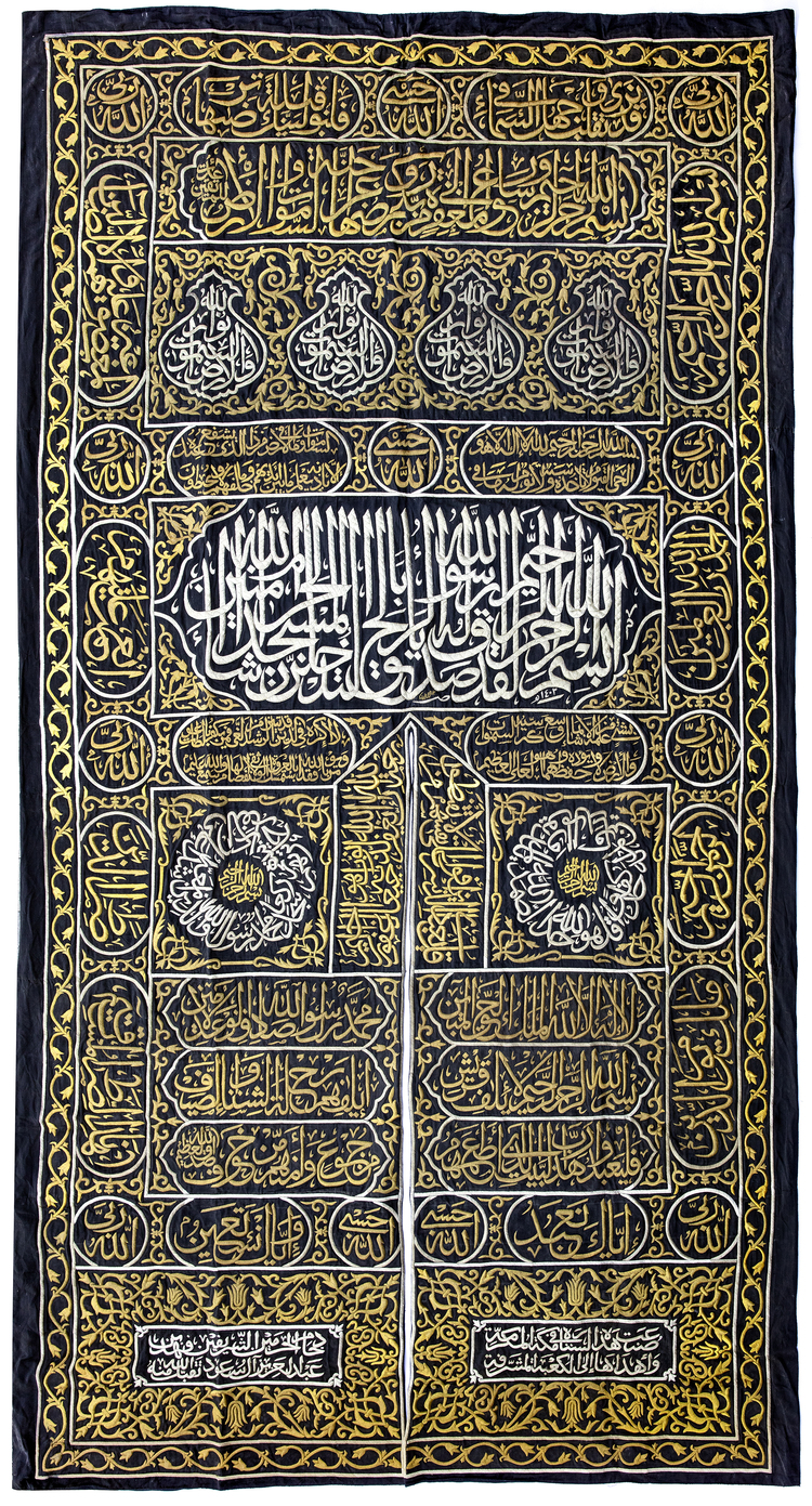 A METAL-THREAD CURTAIN OF THE HOLY KAABA DOOR (BURQA), DATED 1403 AH/1982 AD