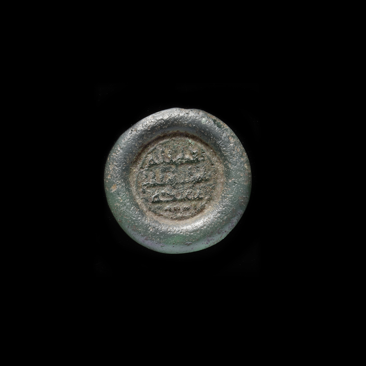 A FATIMID GLASS WEIGHT OF DOUBLE DIRHAM, EGYPT AL-HAKIM BI-AMR ALLAH ...