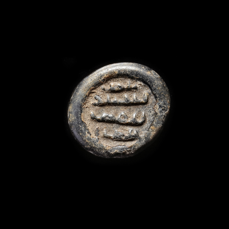 AN EARLY ISLAMIC GLASS WEIGHT OF DIRHAM, 10TH-11TH CENTURY