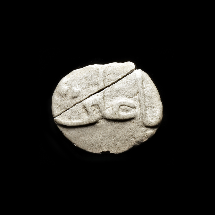 AN EARLY ISLAMIC CLAY AMULET, 10TH-11TH CENTURY