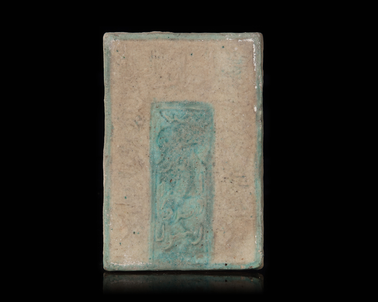 A KASHAN TURQUOISE GLAZED TILE, 14TH CENTURY