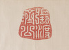 A Chinese scroll