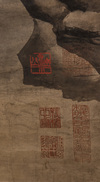 A Chinese scroll