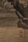 A Chinese scroll