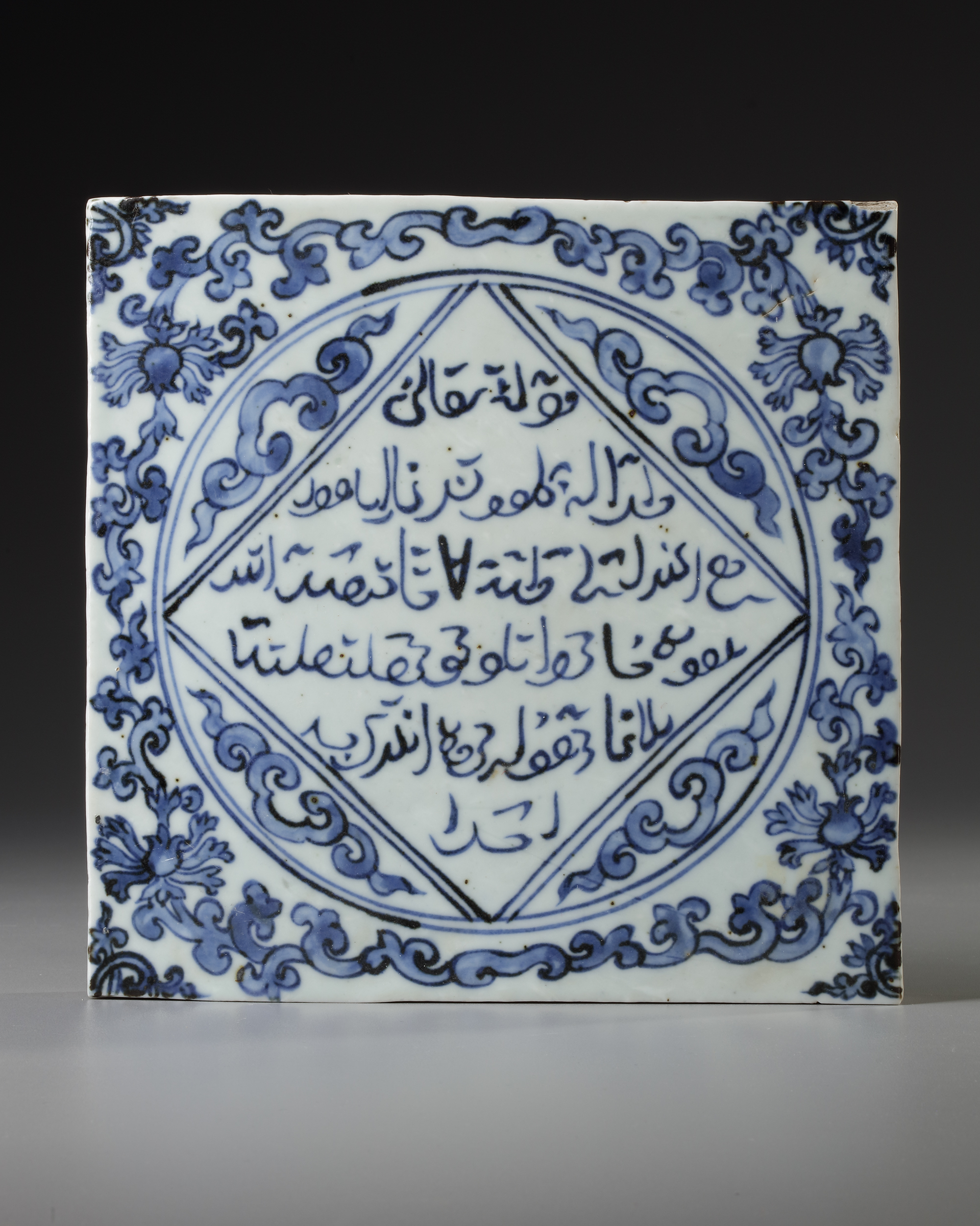 A CHINESE BLUE AND WHITE TILE FOR THE ISLAMIC MARKET, QING DYNASTY 