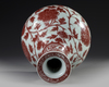 A CHINESE COPPER-RED FLORAL PEAR SHAPED VASE, QING DYNASTY (1644-1911)