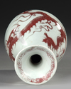 A CHINESE COPPER-RED DRAGON VASE, QING DYNASTY (1644–1911)