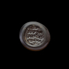 AN EARLY ISLAMIC GLASS WEIGHT OF DIRHAM, 10TH-11TH CENTURY