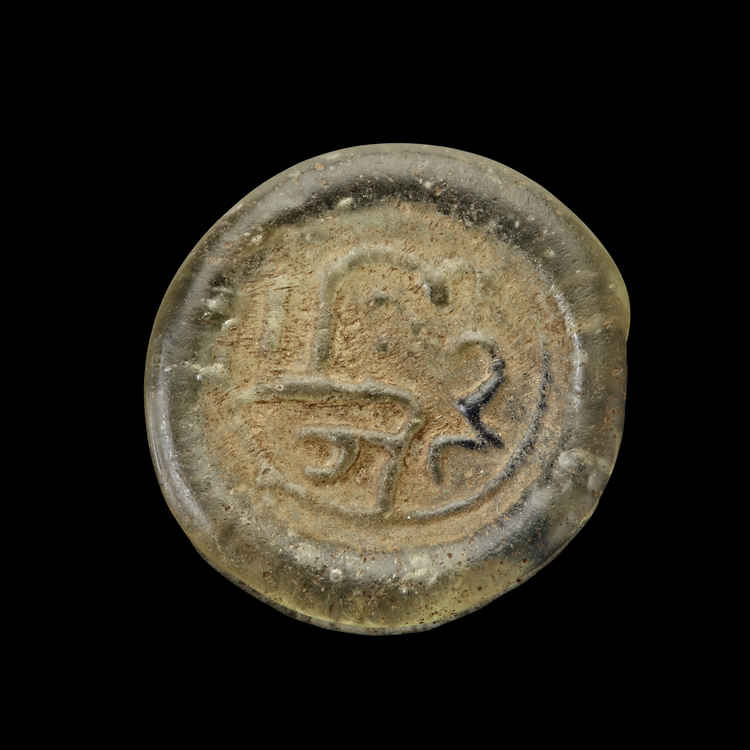 AN EARLY ISLAMIC GLASS WEIGHT OF DIRHAM,10TH-11TH CENTURY