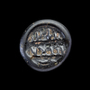 AN EARLY ISLAMIC GLASS WEIGHT OF DIRHAM, 10TH-11TH CENTURY