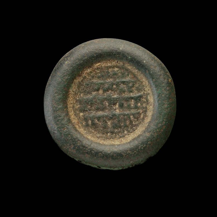 AN EARLY ISLAMIC GLASS WEIGHT OF DOUBLE DIRHAM