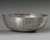 A SILVER DRINKING BOWL, HELLENISTIC, 4TH-3RD CENTURY BC