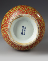 A LARGE YELLOW AND RED-ENAMELED 'DRAGON AND PHOENIX' DOUBLE-GOURD VASE, MING DYNASTY (1368-1644) OR LATER