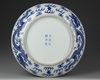 A CHINESE BLUE AND WHITE DRAGON DISH, 19TH-20TH CENTURY