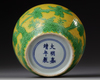 A CHINESE YELLOW-GROUND GREEN ENAMELED POT, MING DYNASTY (1368-1644) OR LATER