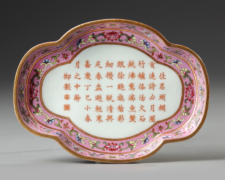 A CHINESE FAMILLE ROSE "TEA POEM" FOLIATE TRAY, QING DYNASTY (1644 –1911)