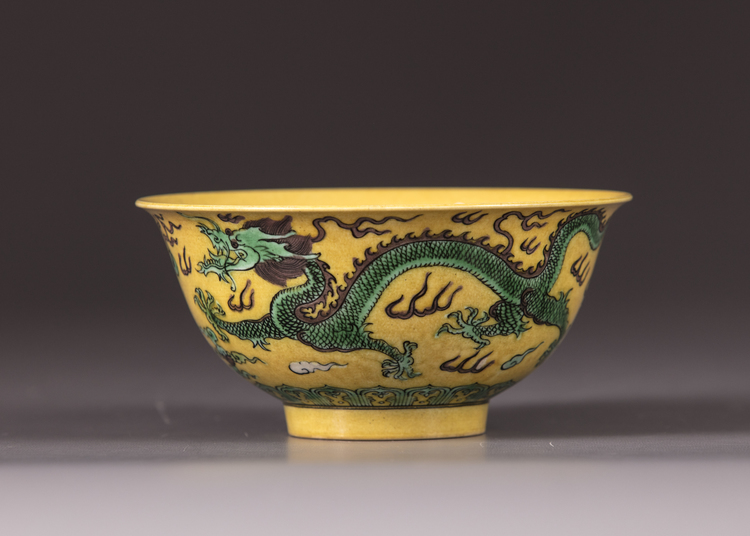 A yellow-ground 'dragon' bowl