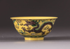 A yellow-ground 'dragon' bowl