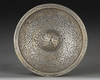 A BRASS MAGIC BOWL, PERSIA, 19TH CENTURY