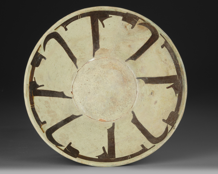 A SAMANID CALLIGRAPHIC BOWL, CENTRAL ASIA, 10TH CENTURY