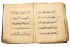 AN ILLUMINATED QURAN JUZ' 24, CHINA, 17TH CENTURY