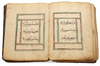 AN ILLUMINATED QURAN JUZ' 24, CHINA, 17TH CENTURY